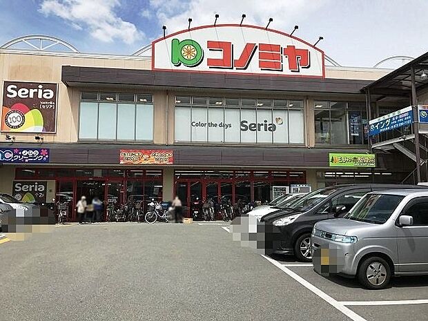 コノミヤ 中もず店