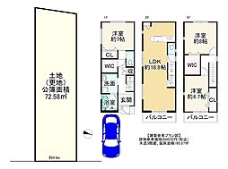 大阪府堺市中区深井東町