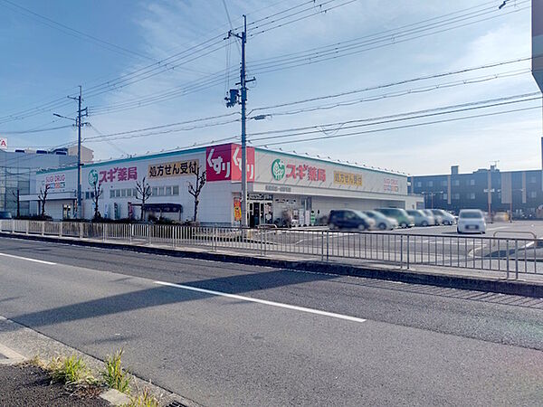 スギドラッグ 堺深井店