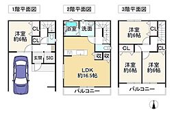 大阪府堺市中区土塔町