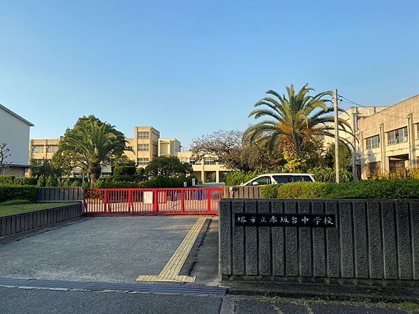 堺市立赤坂台中学校