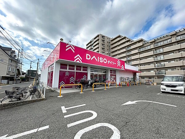 ダイソー 堺堀上店
