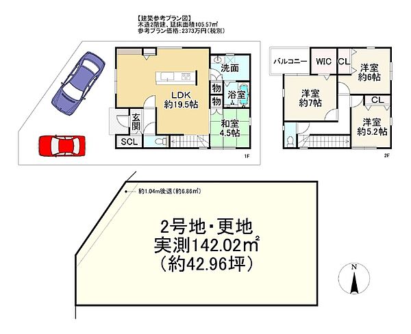 区画図：327002960200