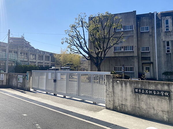 堺市立若松台小学校