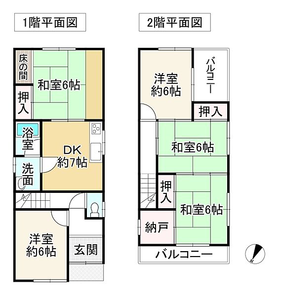 間取り：327002987036