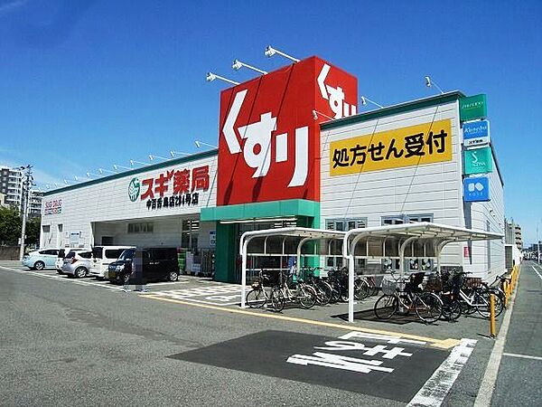 スギドラッグ 中百舌鳥店