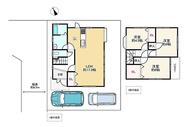 間取り：328000682565