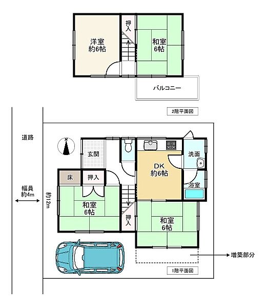 間取り：328000639270