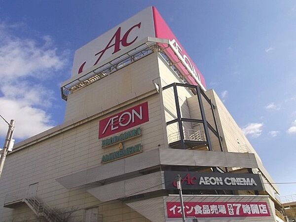 イオン加古川店