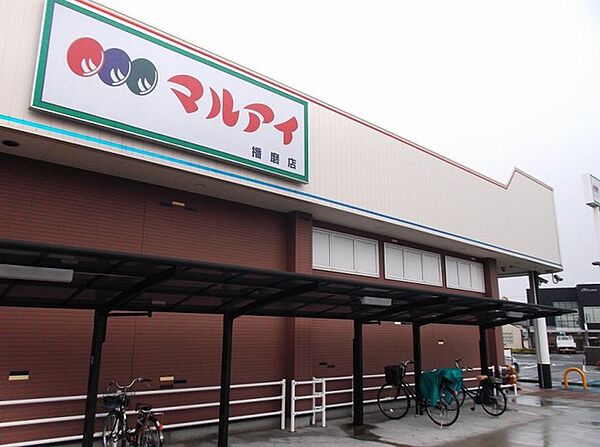 マルアイ播磨店
