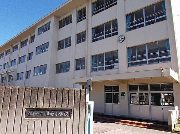 播磨町立播磨小学校