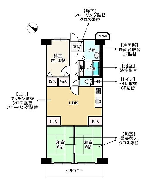 間取り：328000664330