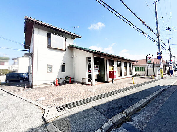 加古川北芳苑郵便局