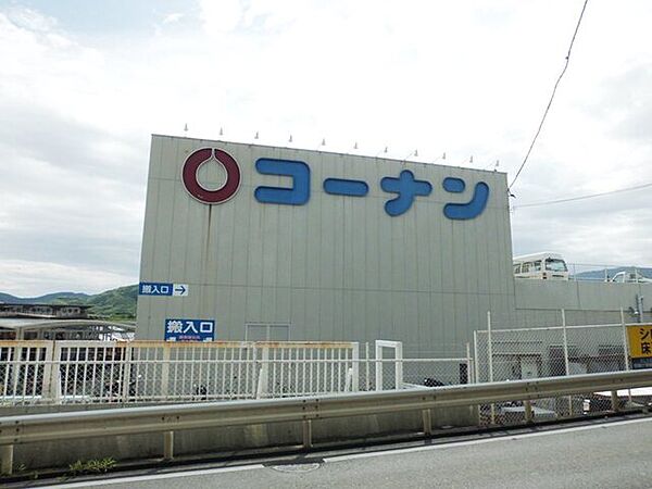 コーナン向日町大原野店