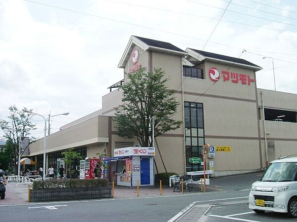 マツモト上桂店