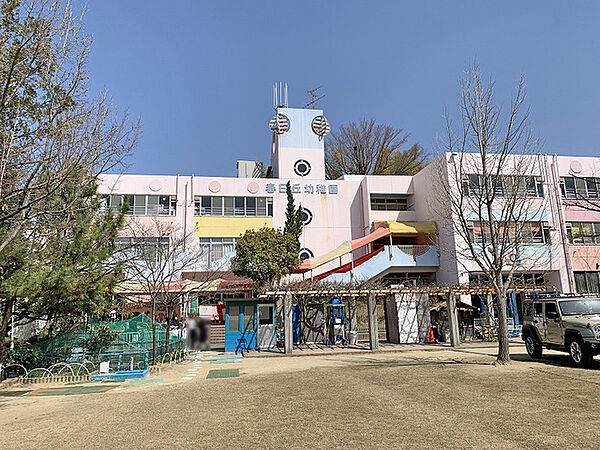 春日丘幼稚園