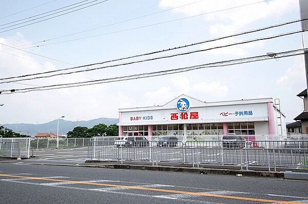 西松屋枚方茄子作店
