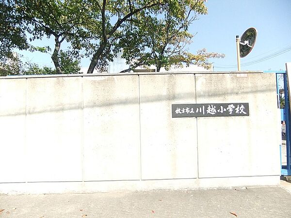 枚方市立川越小学校