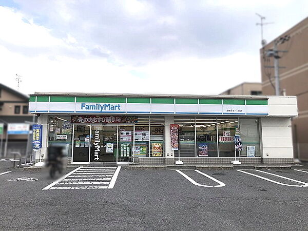 ファミリーマート 交野森北一丁目店