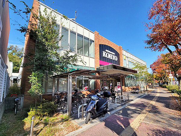 ＫＯＨＹＯ香里ケ丘店