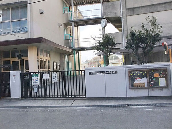 枚方市立殿山第一小学校