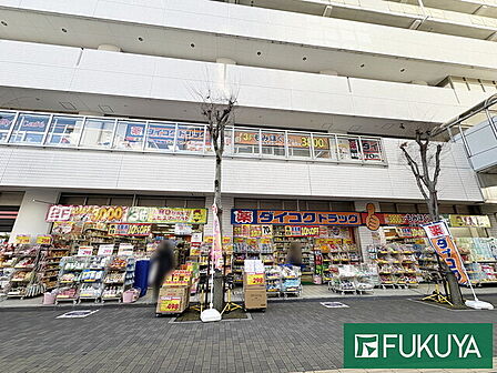 ダイコクドラッグ枚方ビオルネ店