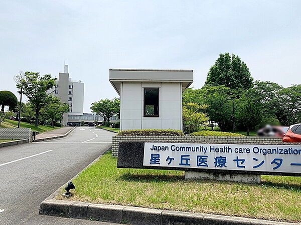 星ケ丘医療センター