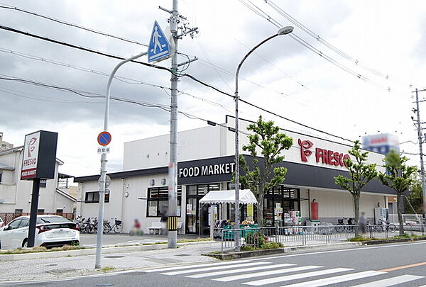 フレスコ 東田宮店