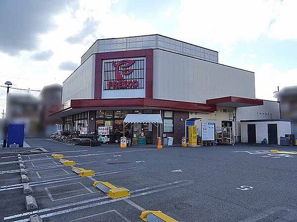 スーパーフレスコ新之栄店