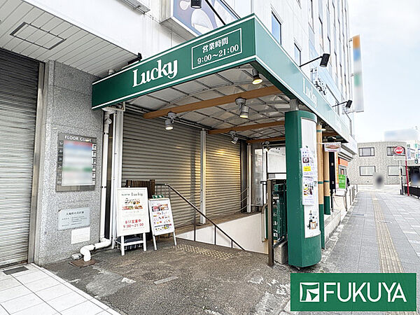 ラッキー枚方店