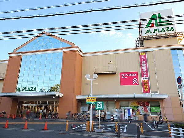 アル・プラザ枚方