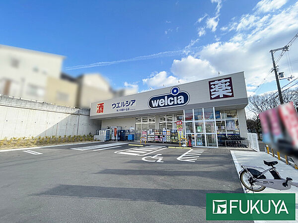 ウエルシア枚方香里ケ丘店