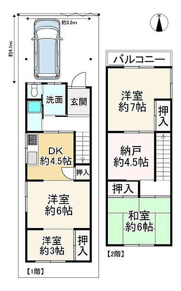 間取り：327002974360