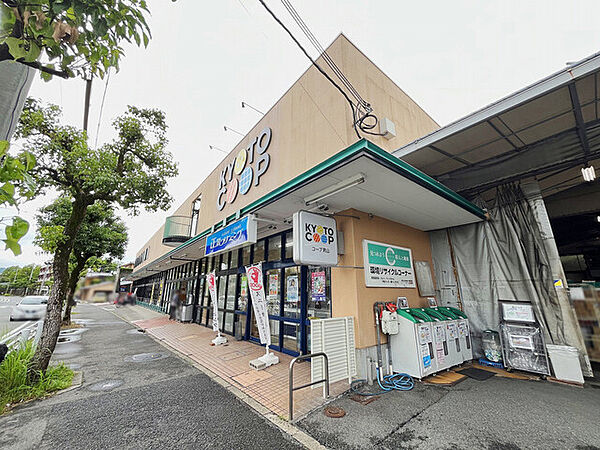 コープ男山店
