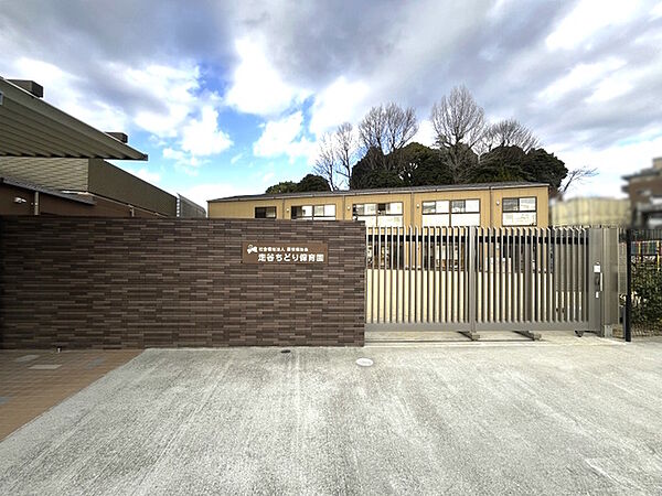 走谷ちどり保育園