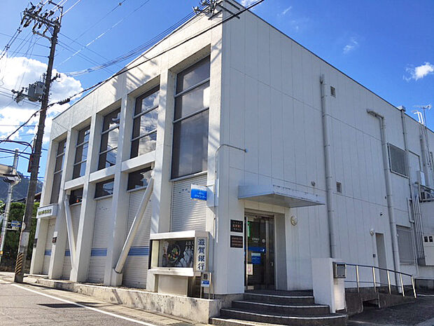 滋賀銀行坂本支店
