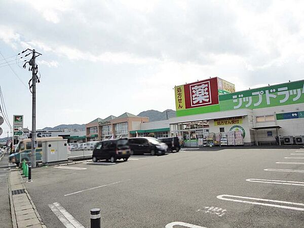 ジップドラッグ唐崎店