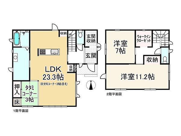 間取り：325000110533