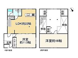 JR湖西線 安曇川駅 バス15分 中野下車 徒歩22分