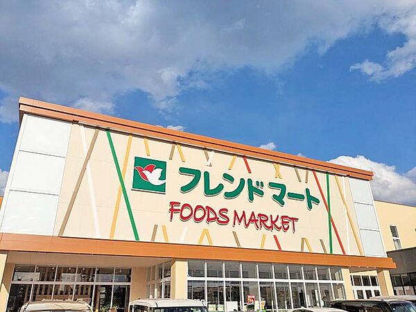 フレンドマート今堅田店