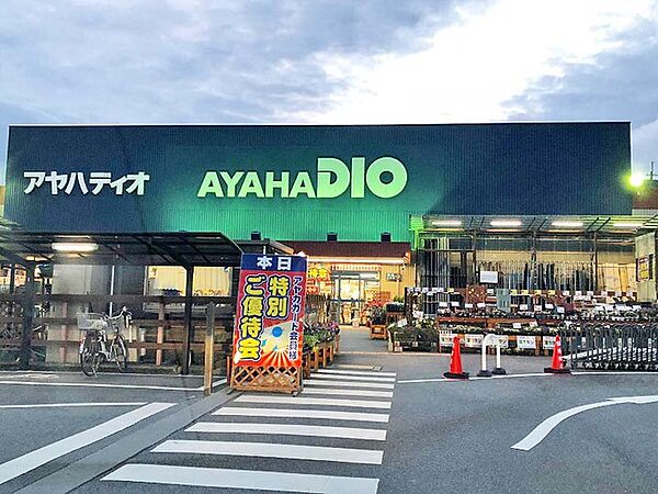 アヤハディオ西大津店