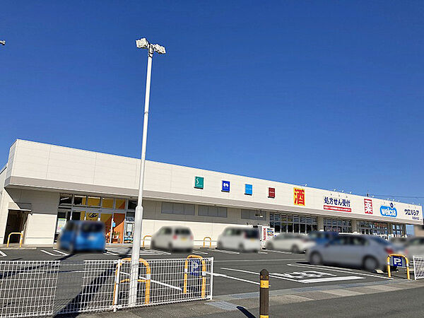ウエルシア高島新旭店