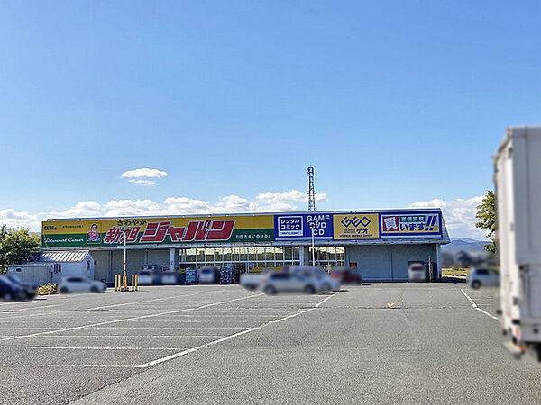 ジャパン新旭店