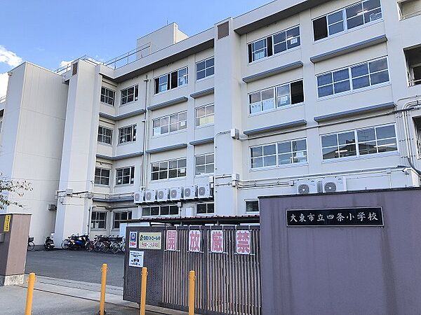 大東市立四条小学校