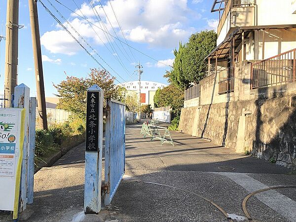 大東市立北条小学校