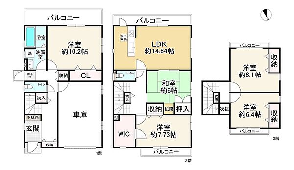 間取り