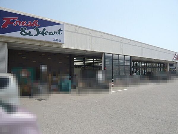 マルアイ高砂店