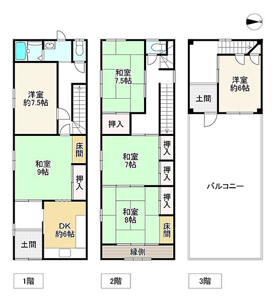 間取り：327001650817