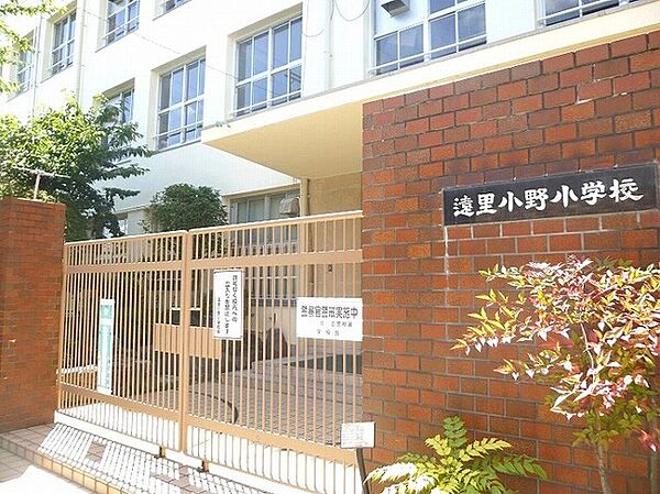 大阪市立遠里小野小学校