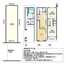 大阪府大阪市住吉区南住吉1丁目